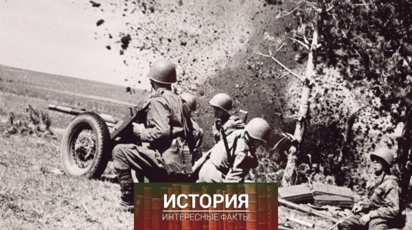 Курская битва...

«Здесь отличились тысячи бойцов, командиров и..0