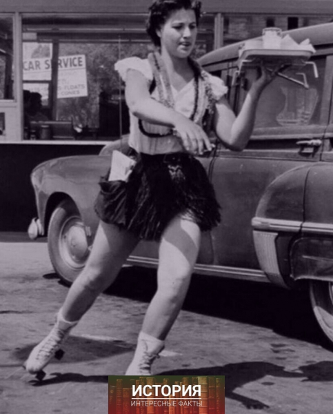 Официантка на роликах, 1950-е 
 
Именно в ту пору кафе стали делать..0