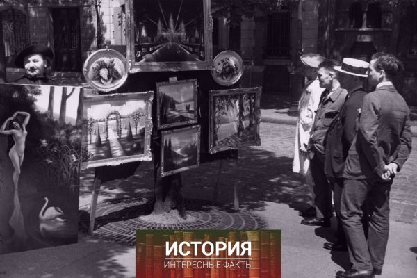 Париж, 1929. Фотограф Роджер..0