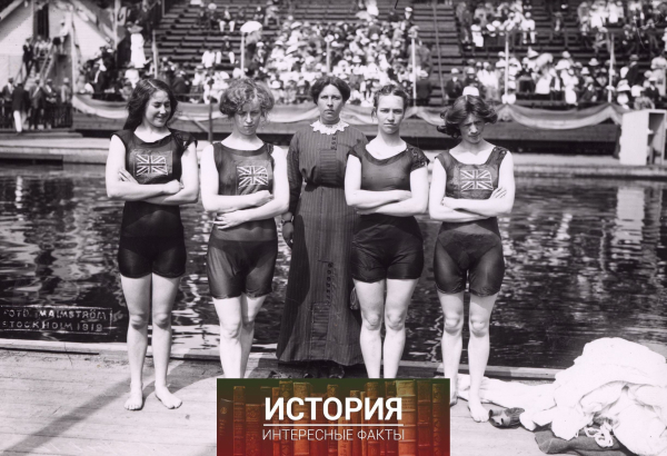 Первые Олимпийские игры с участием женщин по плаванию и прыжкам..0