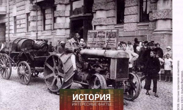 Первый отечественный трактор «Фордзон -Путиловец» на улице..0