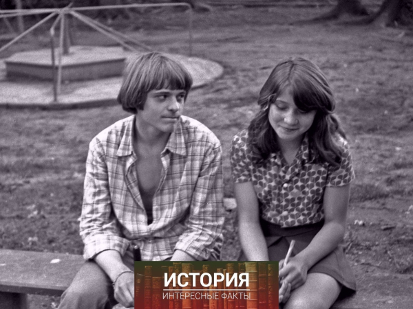 Пионерский лагерь «Романтик, Московская область, 1976..0