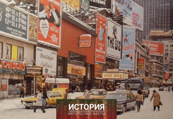 После метели на Таймс-сквер, Нью-Йорк, 1978..0