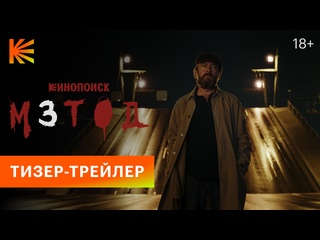 Смотрите осенью на Кинопоиске: https://vk.cc/cO9X9Z

В третьем сезоне..0