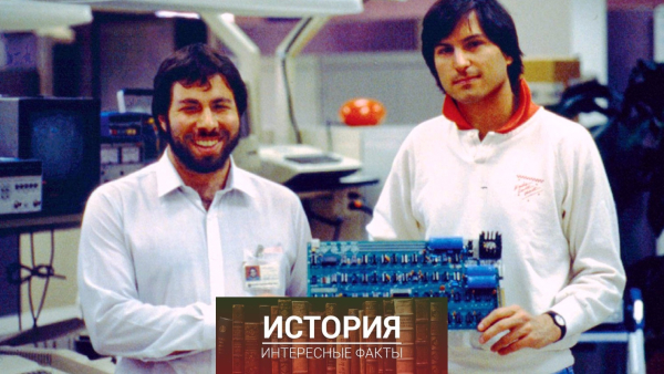 Стив Возняк и Стив Джобс с печатной платой Apple I в 1976..0