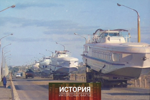 Транспортировка судов «Ракета», 1969 год,..0