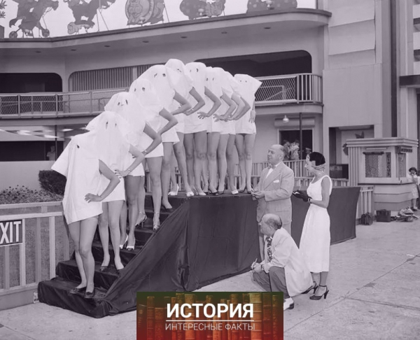 Участницы конкурса «Самые красивые ноги мира» в 1951..0