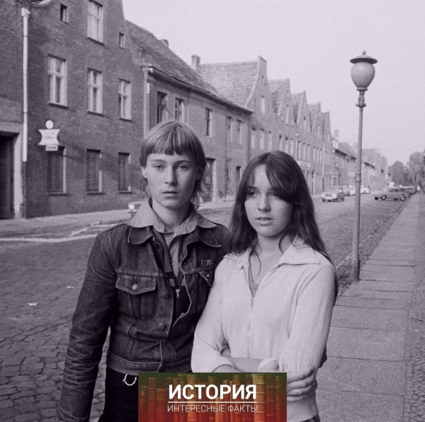 Жизнь в Восточной Германии, 1970-е и 1980-е..1