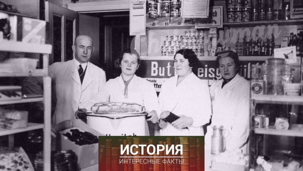 Аптека в 1930-х годах,..0