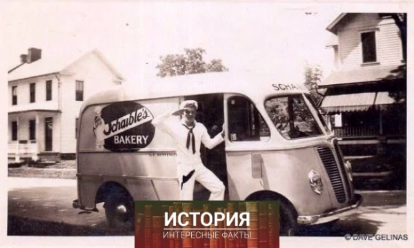 Фотографии пекарни 1930-х..1