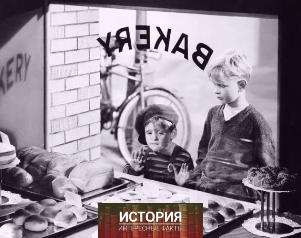 Фотографии пекарни 1930-х..0