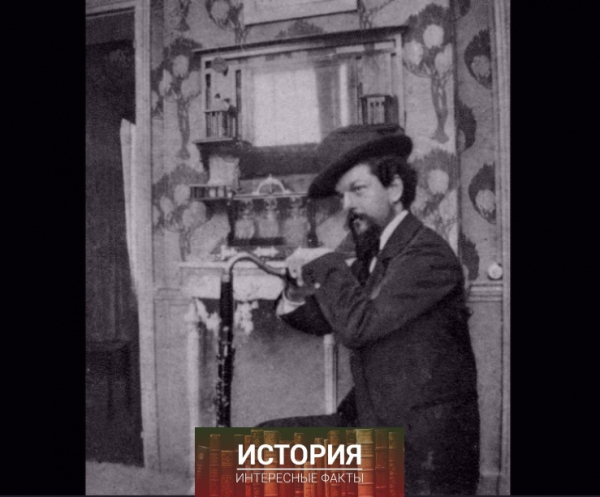 Фотография Клода Дебюсси 1909..0