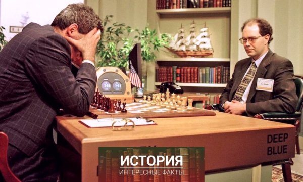 Гарри Каспаров в шахматном матче против суперкомпьютера Deep..0