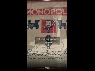 И действительно, настольная игра «Монополия» в современном виде..0