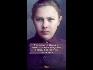 Надежда Крупская — революционерка, соратница и жена Ленина,..0