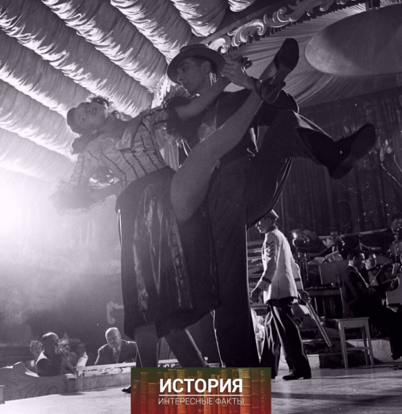 Ночной клуб «Латинский квартал», Нью-Йорк, 1949..5