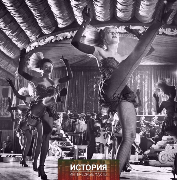 Ночной клуб «Латинский квартал», Нью-Йорк, 1949..0