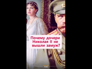Первая мировая война и революция разрушили династические..0