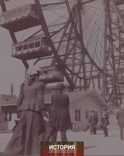 Первое колесо обозрения на Всемирной выставке в Чикаго 1893..0
