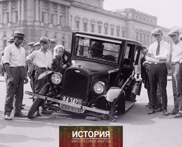 Разбитый винтажный автомобиль 1933..0