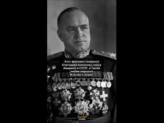 В СССР существовал уникальный случай появления бесцветной..0