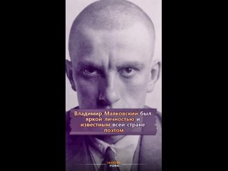 Владимир Маяковский — русский поэт, драматург и художник, один..0