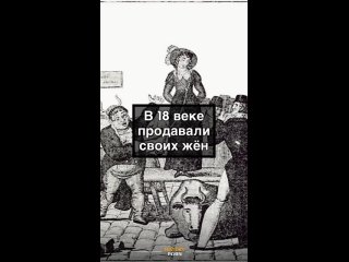 Это не было официальной процедурой, а скорее народным способом..0