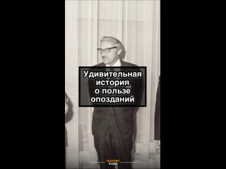 Он известен тем, что однажды, в 1939 году, придя на лекцию с..0