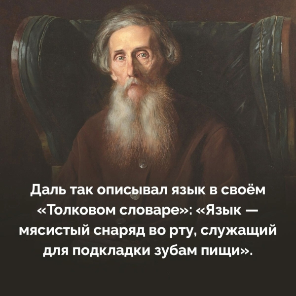 Подборка познавательных фактов..5