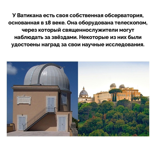Подборка познавательных фактов..3