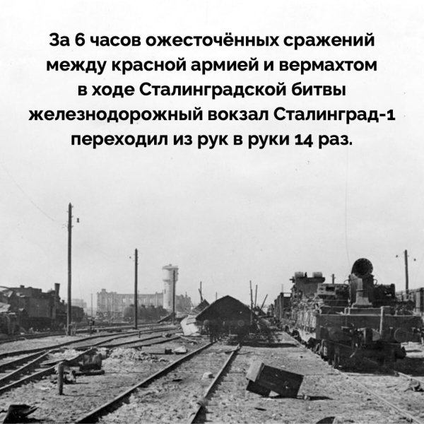Подборка познавательных фактов..2