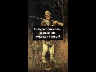 Со временем смысл стал ещё более образным — «в никуда», «в..0