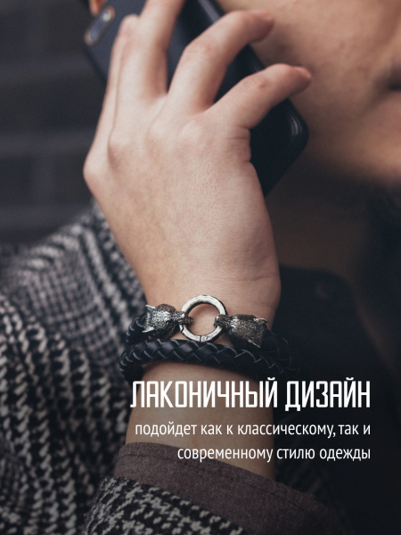 Браслет Волк https://vk.com/totemica.shop
Волк - символ верности, честности и..4