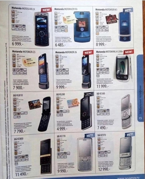 Цены 2000-х не вернуть. Но зачем переплачивать сейчас?

На канале..3