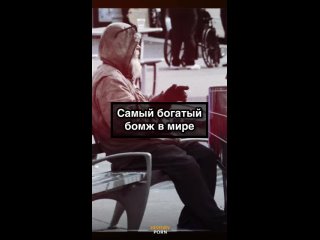 Курт Дегерман — шведский бездомный, сумевший накопить состояние..0