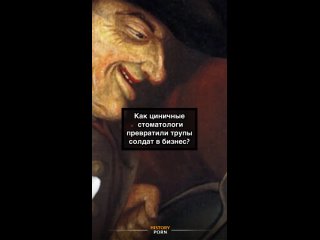 После битвы при Ватерлоо в 1815 году поле боя осталось усыпано..0