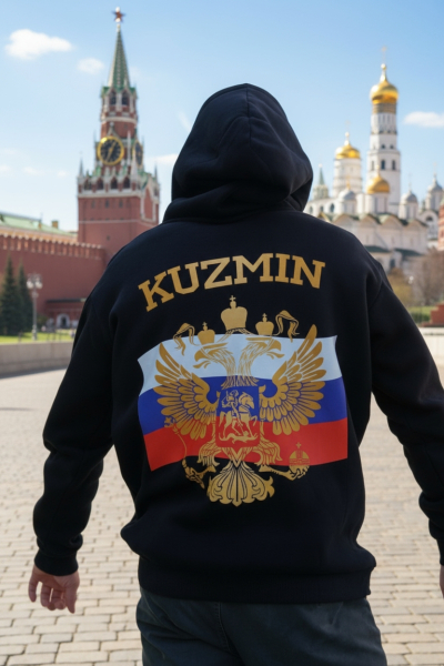 Толстовка с твоей фамилией и гербом! В мире брендов и чужих..1