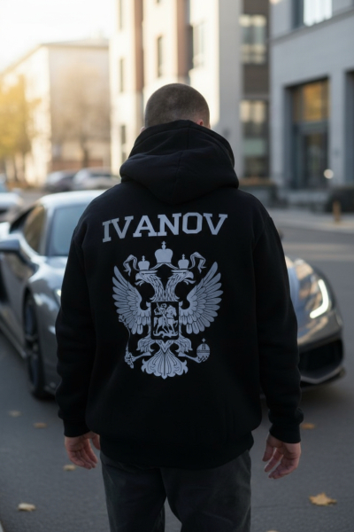 Толстовка с твоей фамилией и гербом! В мире брендов и чужих..2