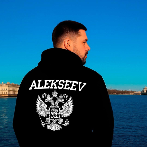 Толстовка с твоей фамилией и гербом! В мире брендов и чужих..3