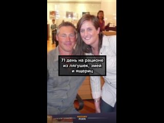 В 2006 году австралиец Рики Меги выжил после 71 дня, проведённого в..0