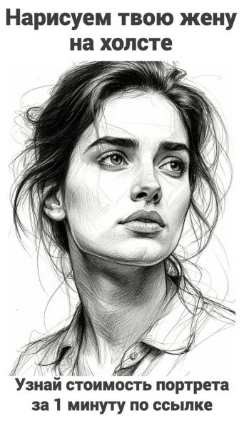 Мужчины, запомните.

Цветы завянут, украшения забудутся. А..0