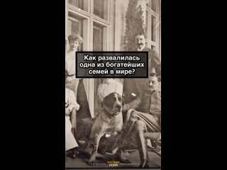 Проблемы начались сразу после его смерти. Наследники получили..0