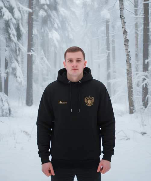 Именные толстовки с патриотической тематикой. Посмотреть..0