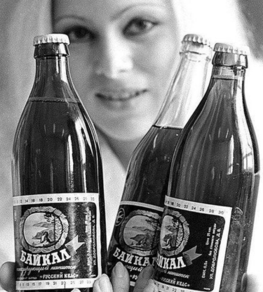 В 1973 году во Всесоюзном научно-исследовательском институте..0