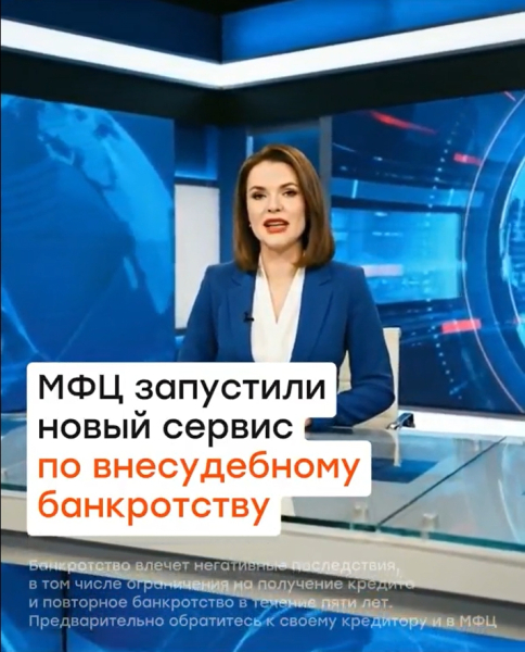 Весь месяц действует бюджетная программа: помощь россиянам,..0