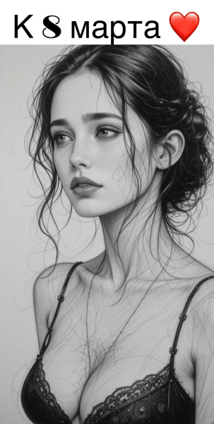 Портрет, который становится семейной ценностью.
К 8 Марта..0