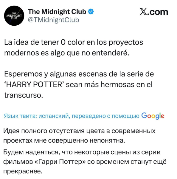 Первые кадры сериала «Гарри Поттер» от HBO критикуют за излишне..3