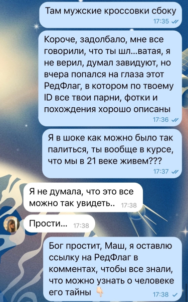 Подпись: как вам..1