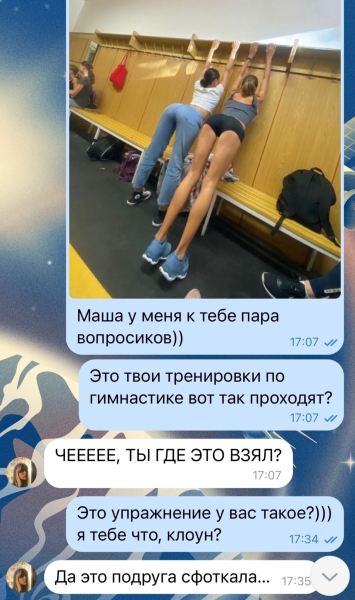 Подпись: как вам..0