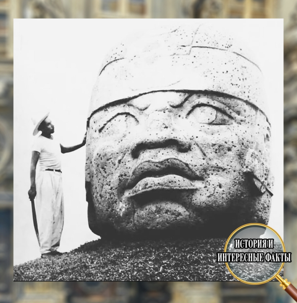 Термин «ольмеки» используется для обозначения древней культуры..0